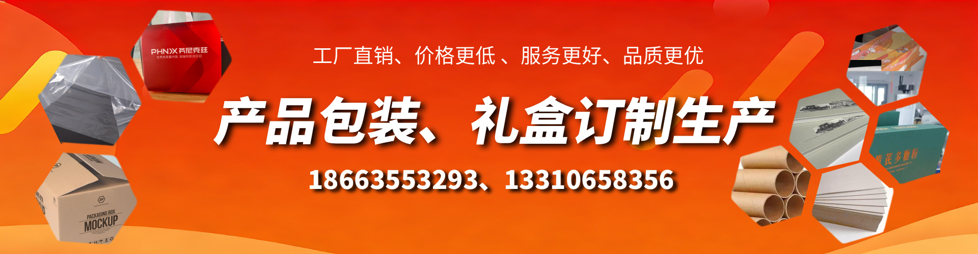 南京包装箱礼盒生产厂家